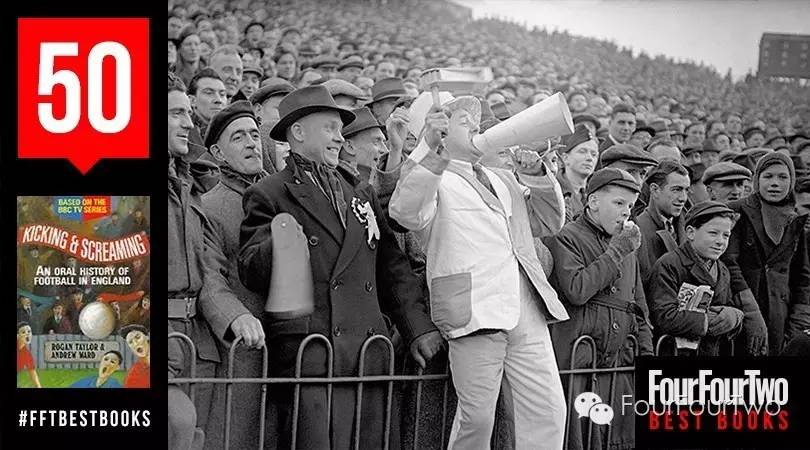 看完十本书让你变优秀,足球十大必读书籍