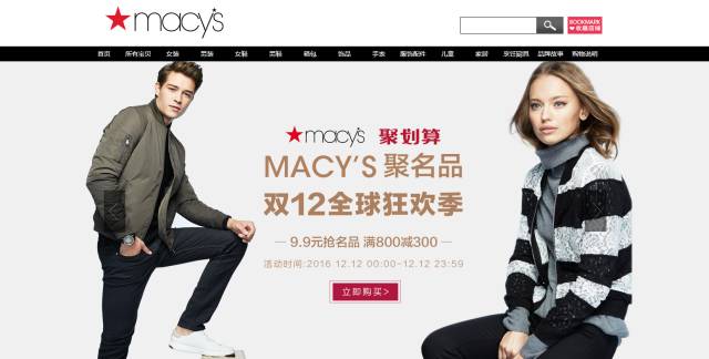 全球打折季攻略丨走!男朋友/老公赚了一年的钱,是时候挥霍出去了