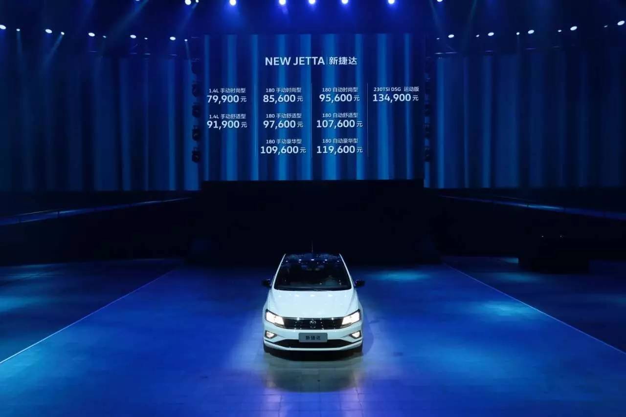 新捷达车型解析,新款捷达评测