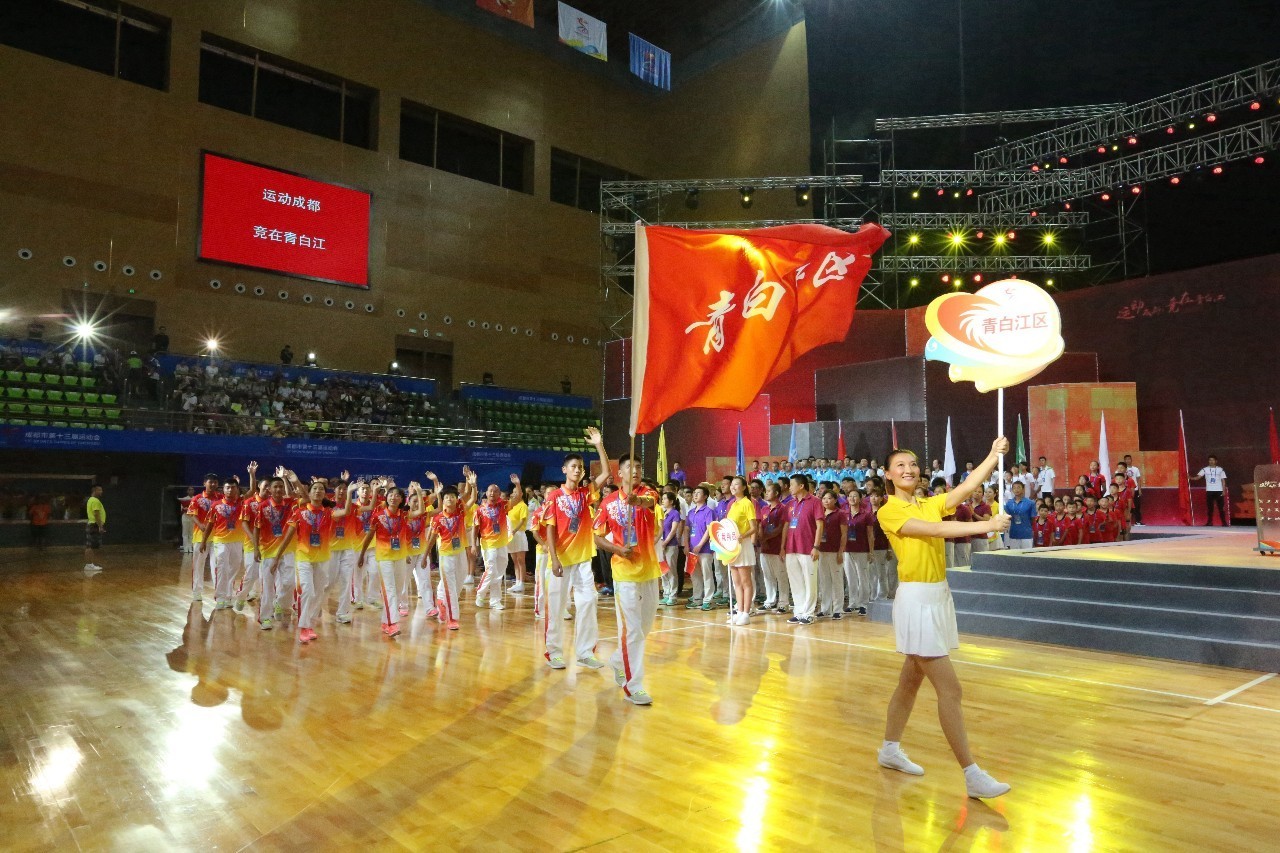 青白江，一个幸福感爆棚的城市，因为我们这样生活……