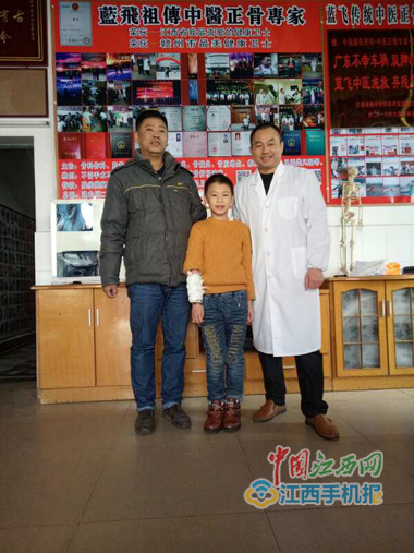 龙南一男童不慎跌致骨折蓝飞中医敷药治愈