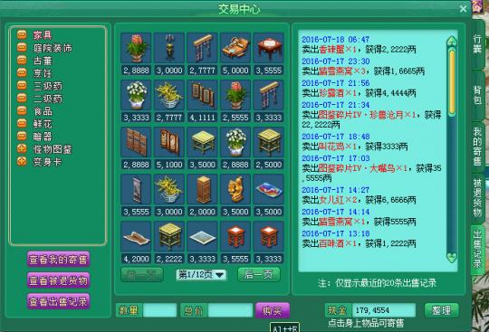 神武赚钱攻略详细,神武新区怎样赚银子