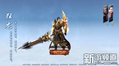 完美红颜全文,完美红颜答题