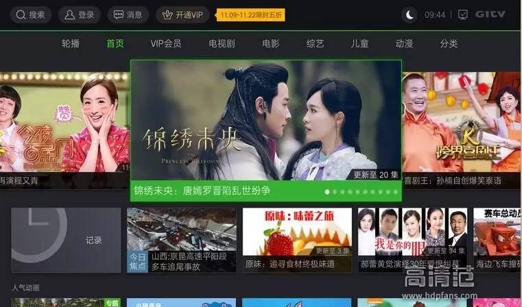 视频tv软件哪个好,最好用的tv视频软件
