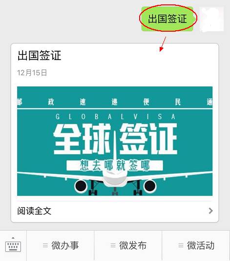 办理东南亚各国签证攻略,可以同时办理东南亚多国签证吗