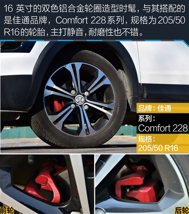 x25绅宝车评,北汽绅宝x25自动挡值不值得买