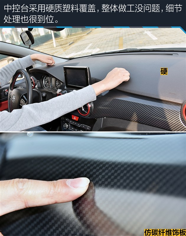 x25绅宝车评,北汽绅宝x25自动挡值不值得买