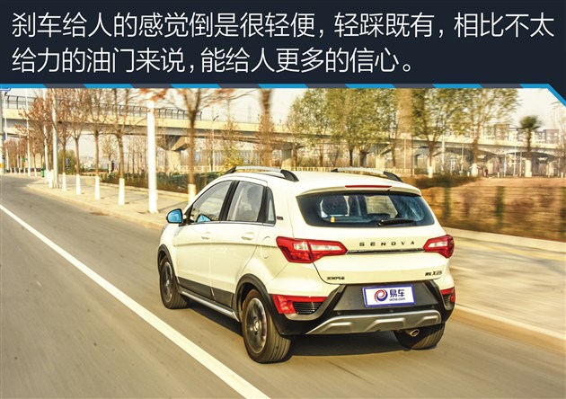 x25绅宝车评,北汽绅宝x25自动挡值不值得买