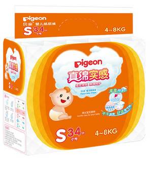 中国品牌婴儿纸尿裤十大排行,儿童纸尿裤品牌排行榜前十名