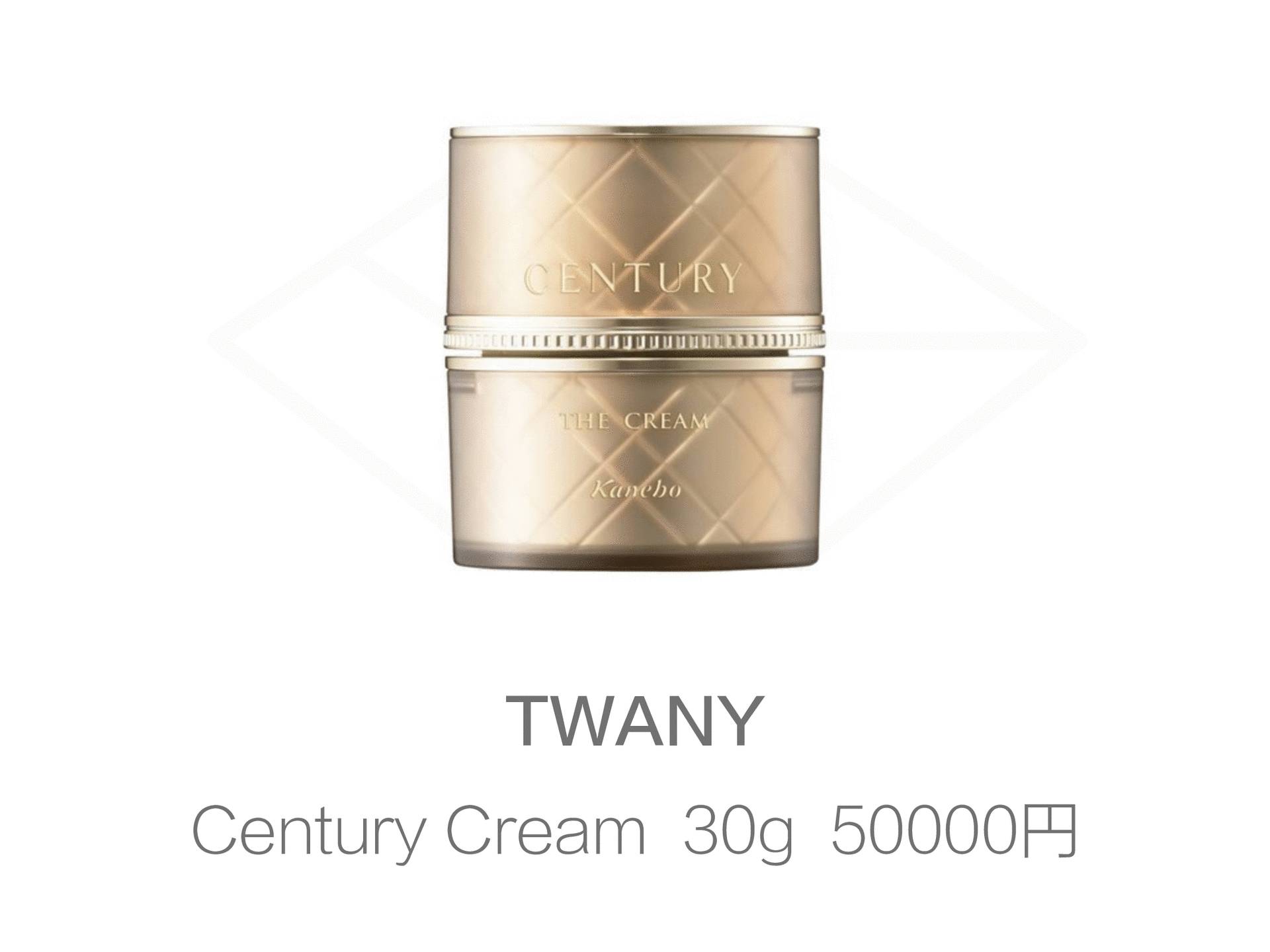 万元大牌面霜,万元面霜雅诗兰黛