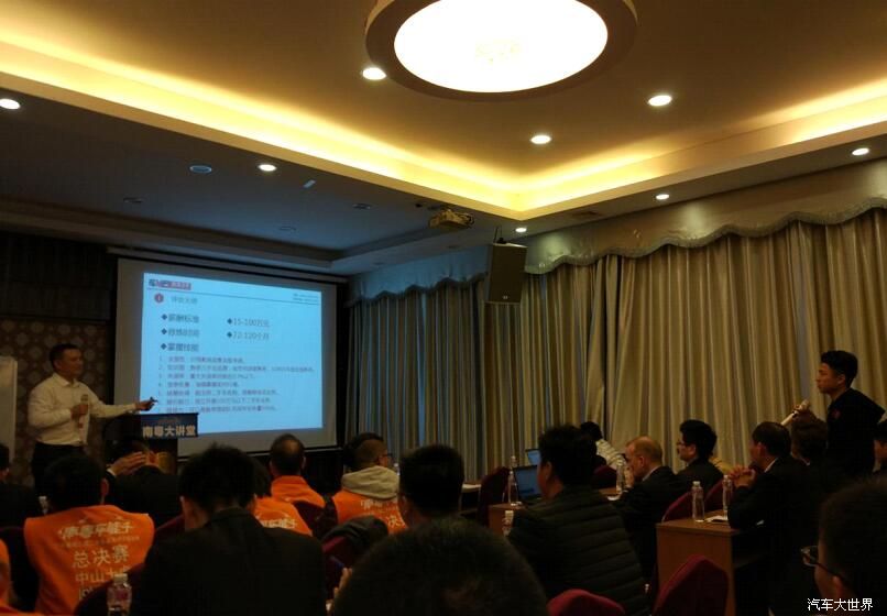 唯普汽车刘思华论二手车评估大师是怎样练成的