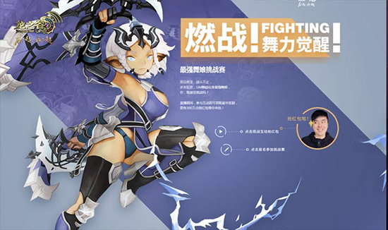 全网最强舞娘,最强舞娘