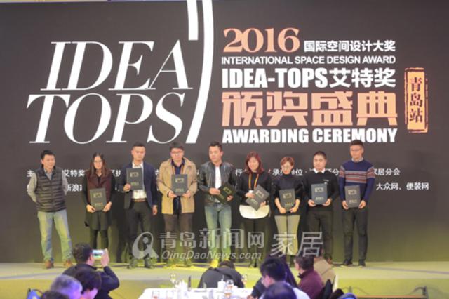 青岛市室内装饰行业协会,珠海市室内装修行业协会年会