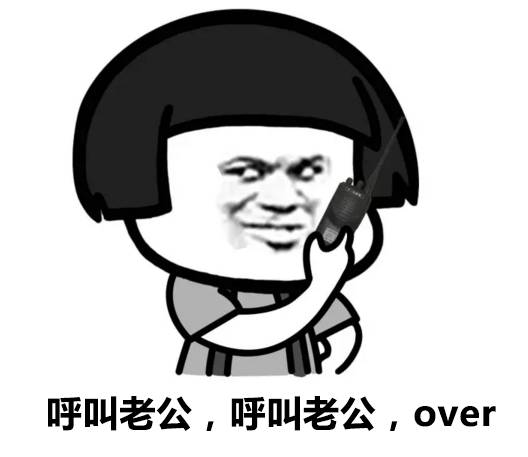 表情丨闺蜜说：女人还是胖点有福气