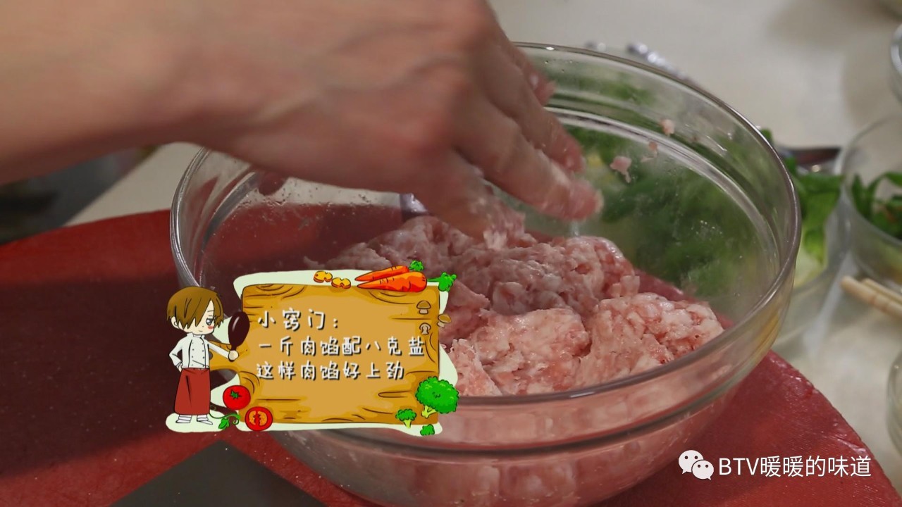 暖暖的味道在线直播,暖暖的味道2020