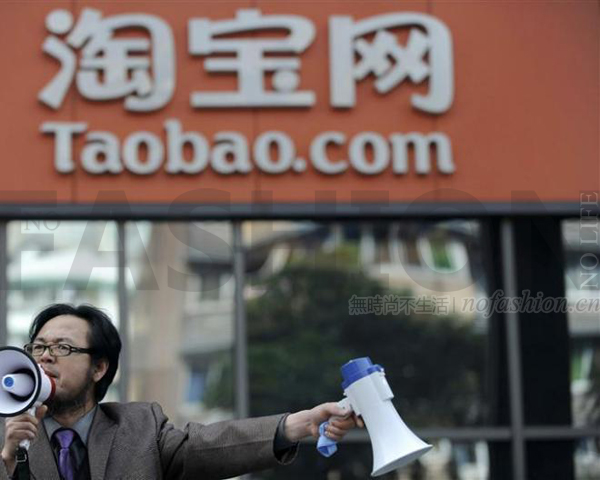 意大利奢侈品协会：阿里打假不要搞公关噱头