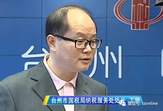 台州纳税百强,台州2019纳税排名