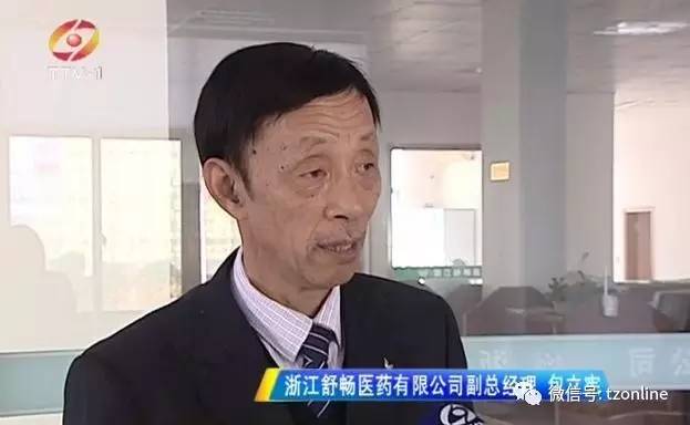 台州纳税百强,台州2019纳税排名