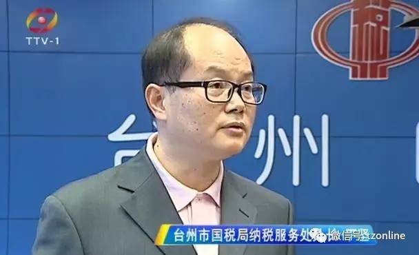 台州纳税百强,台州2019纳税排名