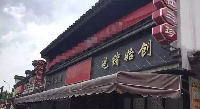 马上就冬至啦！卤菜想好在哪里买了么？苏州天天排长队的卤菜店都在这里了！