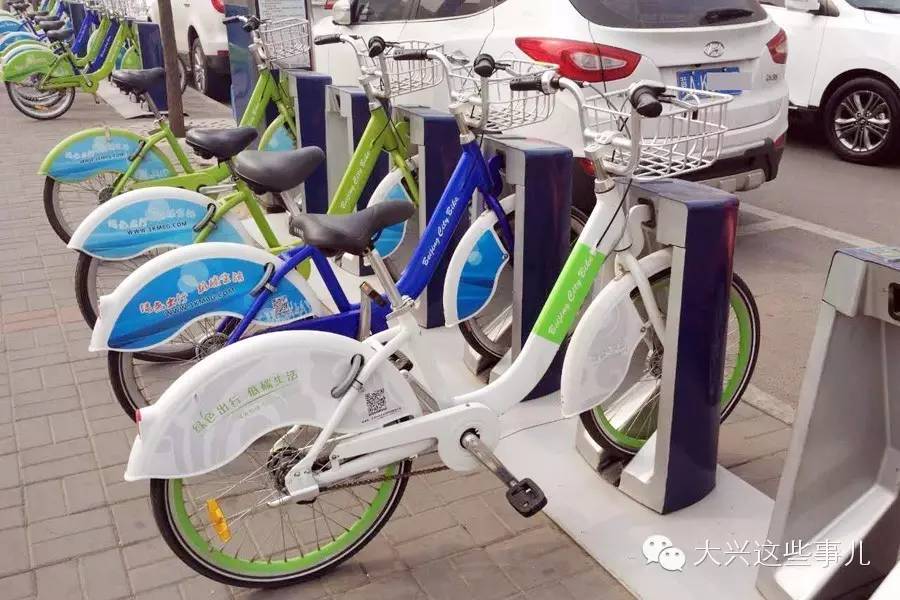 2021年惠民实事整理,北京大兴区民生实事