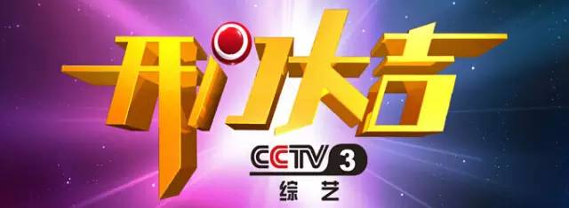 震撼来袭!一大波大咖明星云集成都,明天一起去偶遇吧!