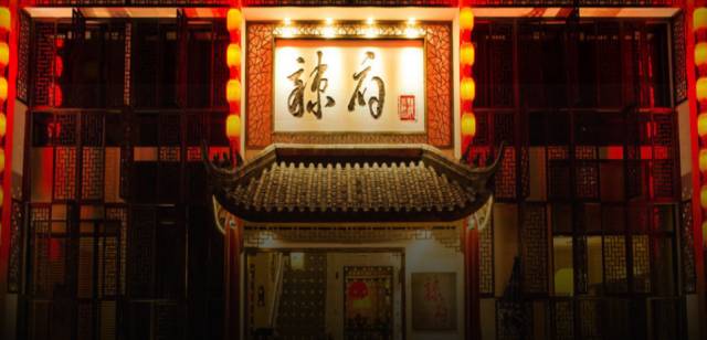 很高兴遇见你主题餐厅加盟,很高兴遇见你分店在哪里