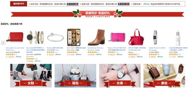 全球打折季攻略丨走!男朋友/老公赚了一年的钱,是时候挥霍出去了