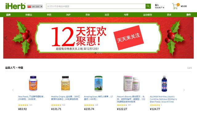 全球打折季攻略丨走!男朋友/老公赚了一年的钱,是时候挥霍出去了