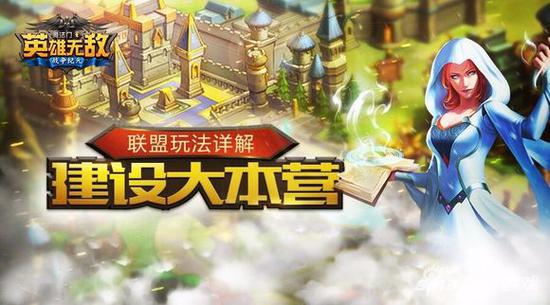 英雄无敌战争纪元怎么获得奖励,英雄无敌战争纪元作战技巧分享