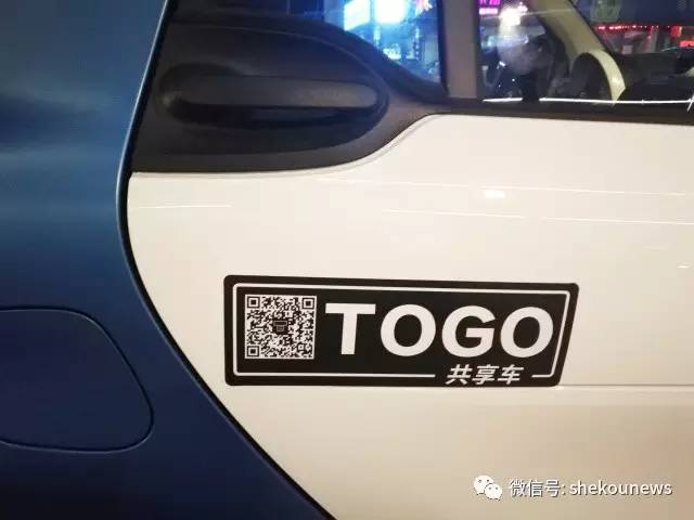 只花1500元,开Smart上下班丨南山网点公布