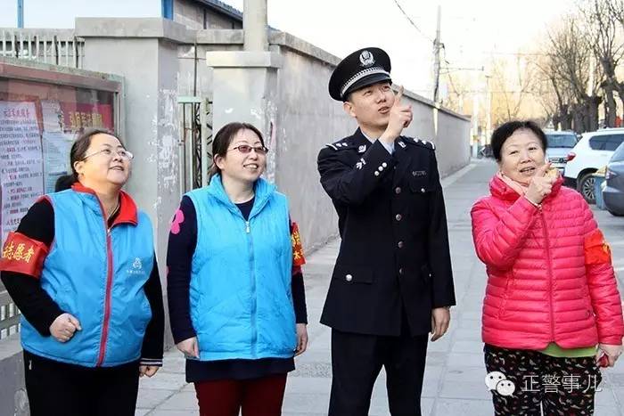 不务正业警察后续,不务正业的警察怎么样