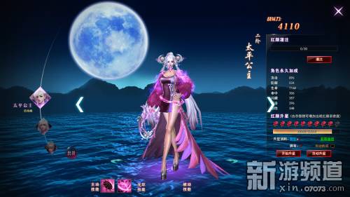 完美红颜全文,完美红颜答题