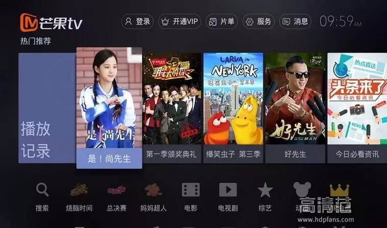 视频tv软件哪个好,最好用的tv视频软件