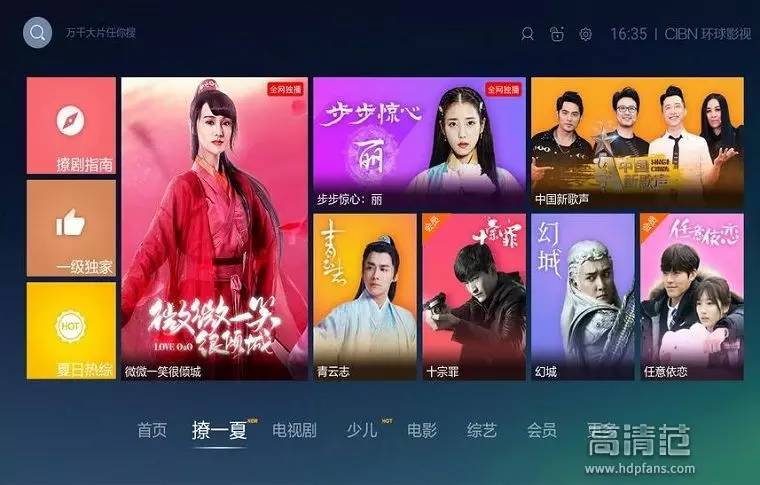 视频tv软件哪个好,最好用的tv视频软件