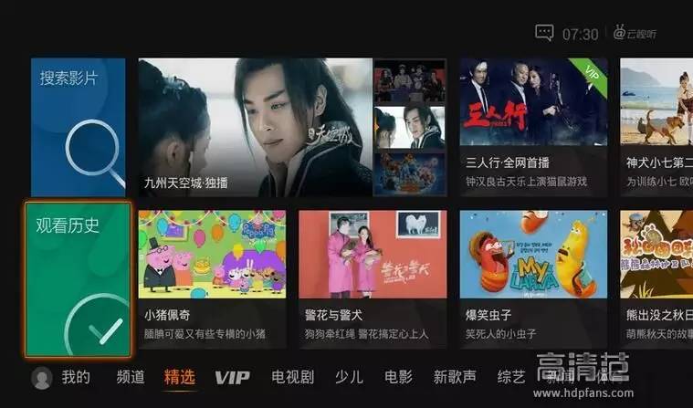 视频tv软件哪个好,最好用的tv视频软件