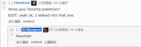 TSMBjergsen做客Reddit与众网友互动