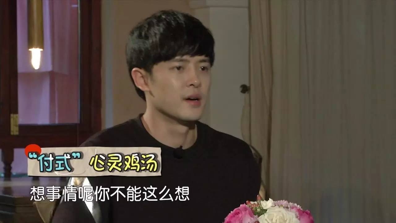 付辛博颖儿综艺节目结局,付辛博颖儿2019