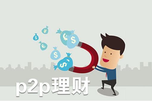宜人贷官网理财app,宜人贷金融平台