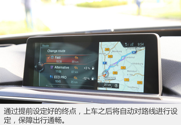 宝马智能互联驾驶功能介绍,宝马智能互联app什么车型可以用