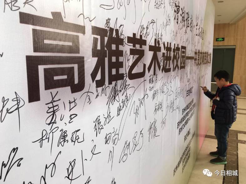 苏州相城文化艺术,苏州相城文化创意园