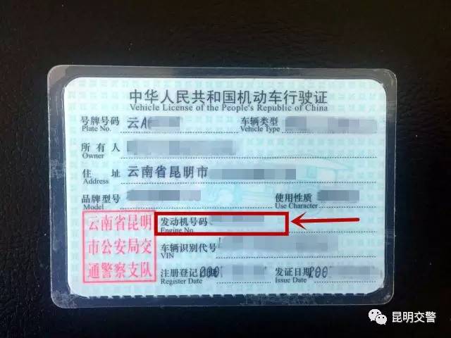 交警罚单可以微信缴费吗,昆明交警队星期六能交罚款吗