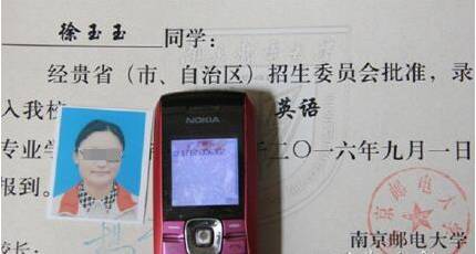 徐玉玉事件是怎么回事,徐玉玉被骗的视频