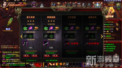 完美红颜全文,完美红颜答题