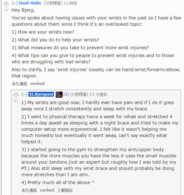 TSMBjergsen做客Reddit与众网友互动