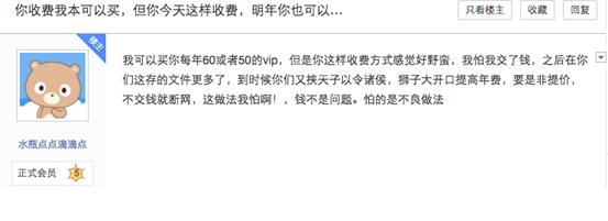 有道云笔记和印象云笔记的区别,有道云笔记有必要学吗