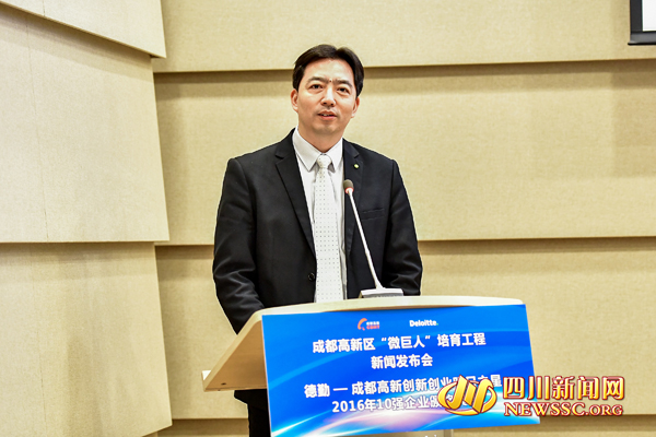 德勤2018高科技高成长50强,德勤中国创投市场发展报告2020