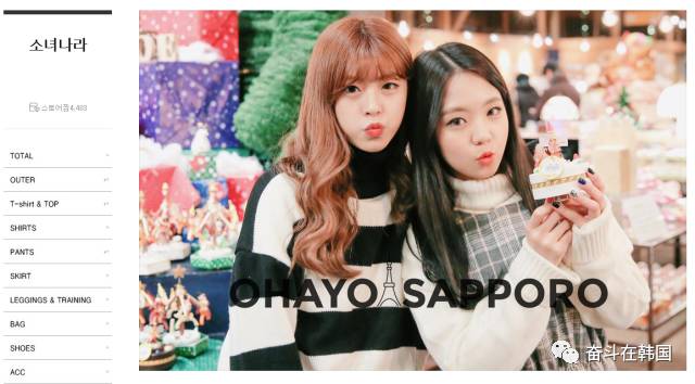 谁说韩货一定很贵？6间百元内就可买到的韩国衣服网站推荐！