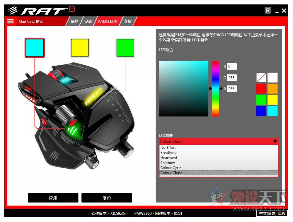美加狮鼠标rat8和rat6,美加狮鼠标rat8实测