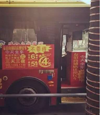 4折？5折？6折？一年一度的友谊通宵店庆又来啦，真的有必要去挤吗？